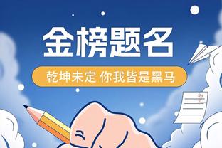 betway官方客服截图0