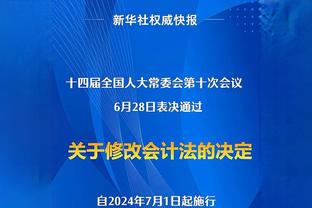 确定手术！Shams：文森特将接受左膝关节镜手术 预计缺席6-8周